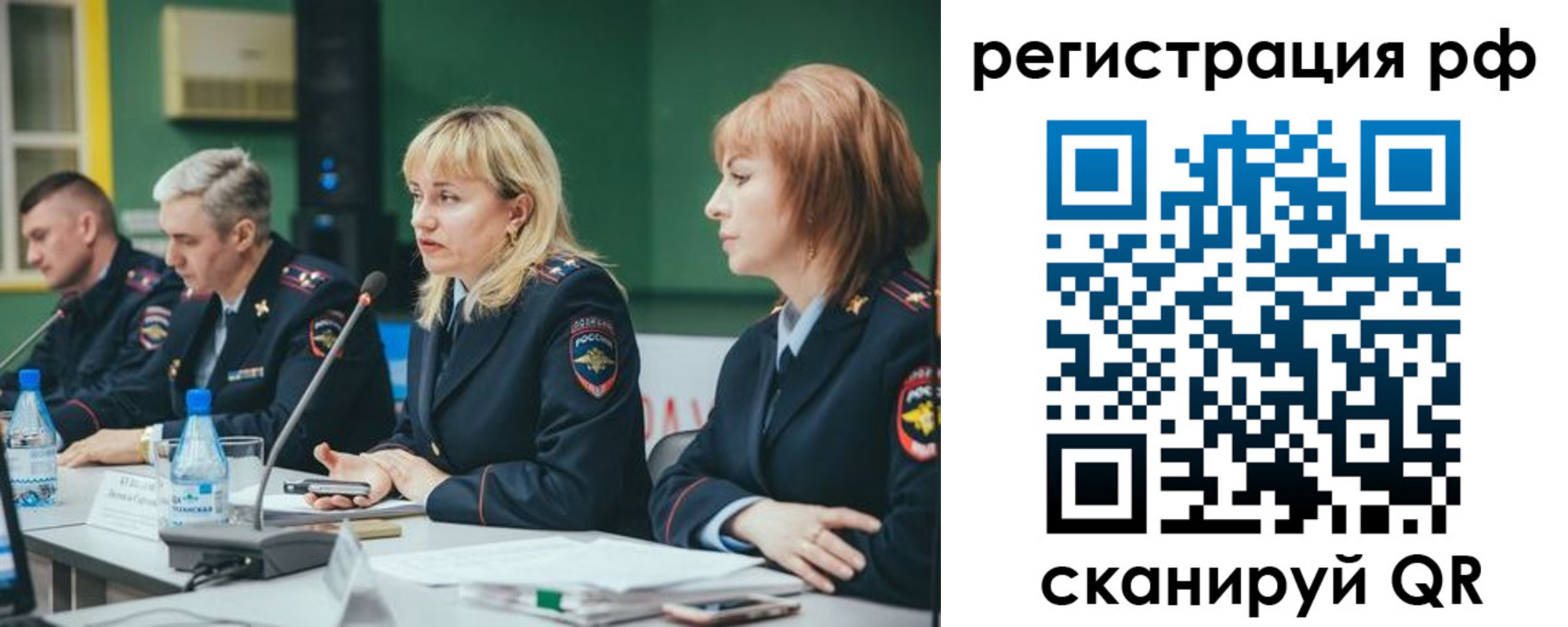 прописка законно в Людиново