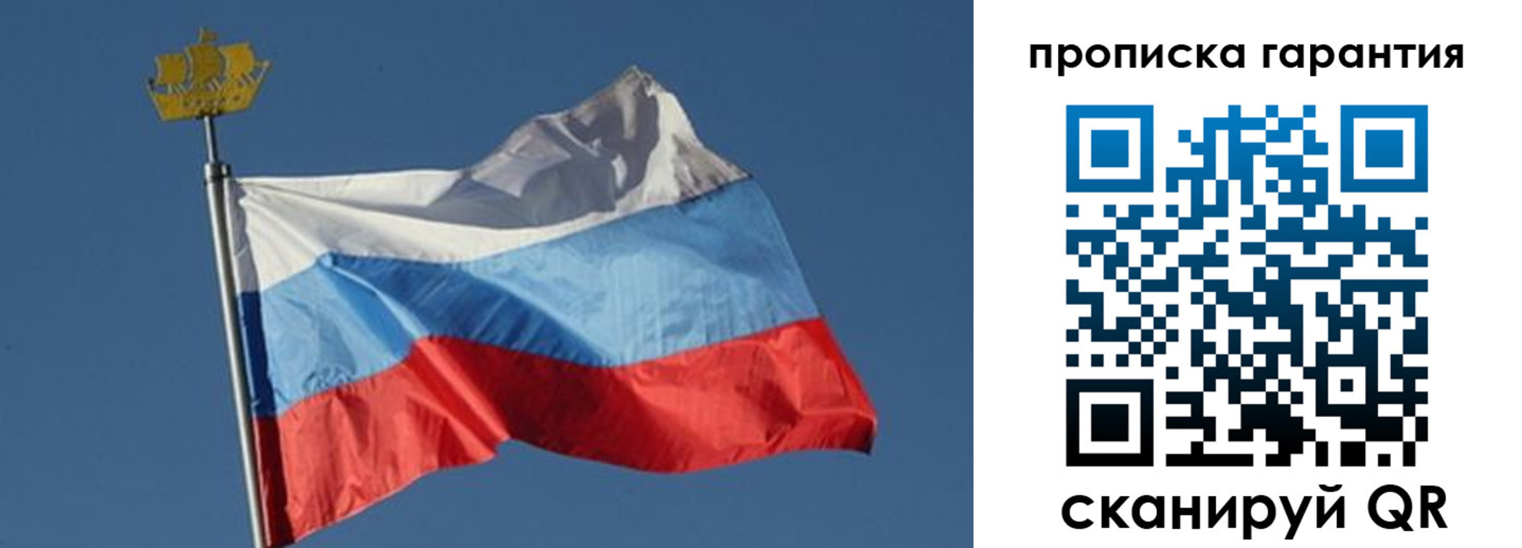 временная регистрация законно в Людиново